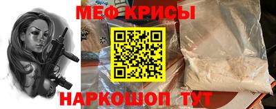спиды Новокубанск