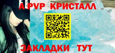 спиды Новокубанск