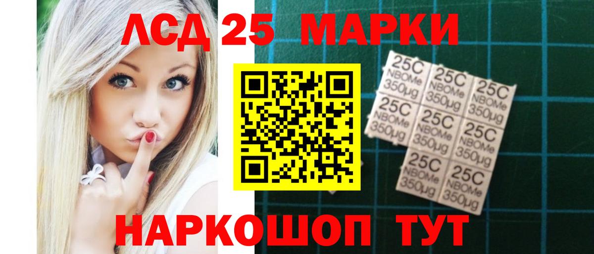 Лсд 25 экстази  Вход с VPN  Северобайкальск  Лсд 25 экстази ecstasy  LSD-25 экстази кислота 