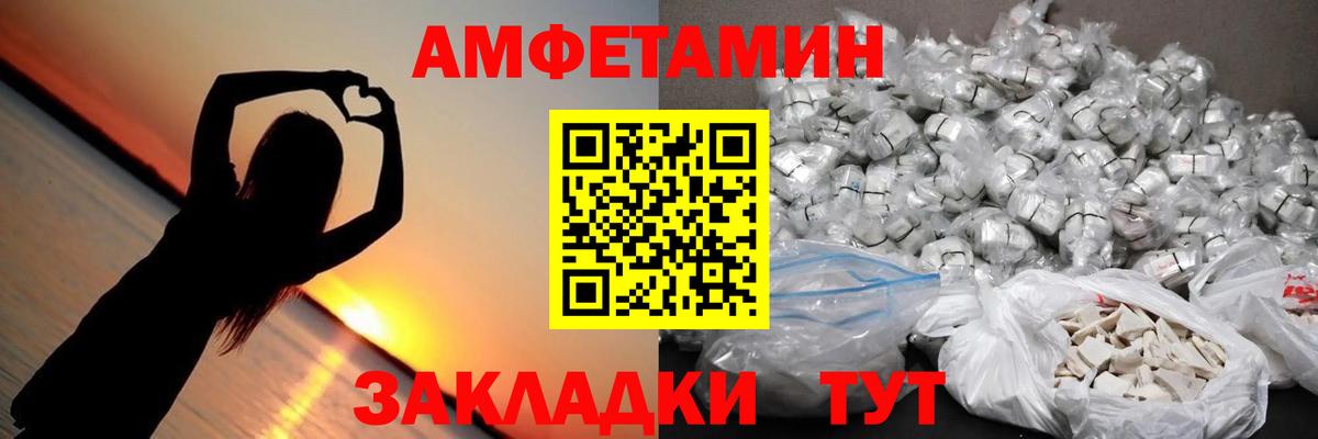 МЕТАМФЕТАМИН пудра  Вход с VPN  Северобайкальск  МЕТАМФЕТАМИН пудра 
