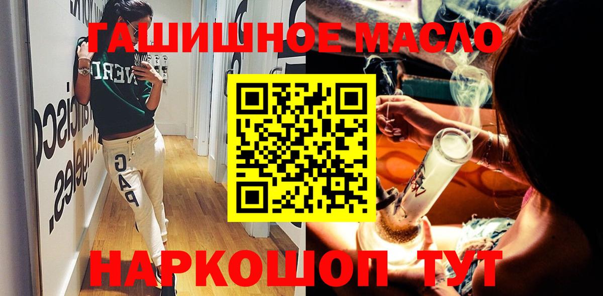 ТГК концентрат Северобайкальск