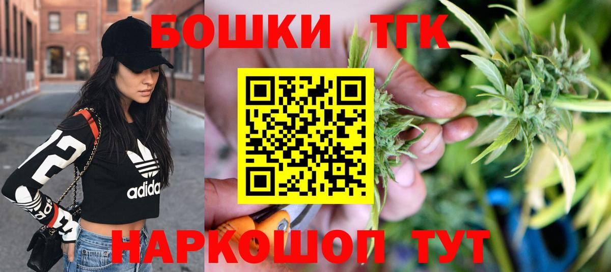 Бошки Шишки индика  Конопля ГИДРОПОН  Северобайкальск  Вход с VPN  Бошки марихуана гибрид 
